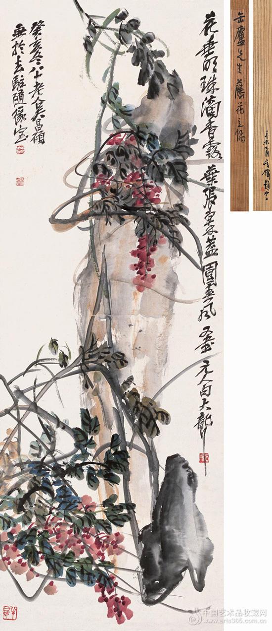 艺术大师吴昌硕